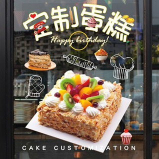 吉林白城市蛋糕预定