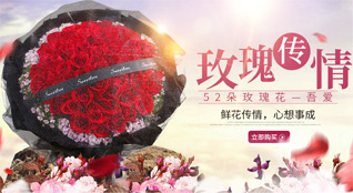 吉林白城市鲜花速递